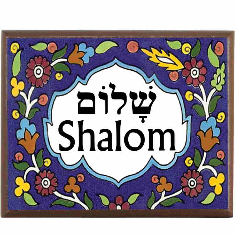 Plaqueta Con Texto Shalom - Paz