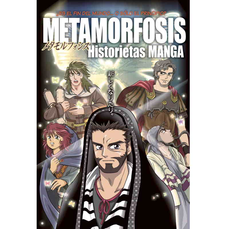 Metamorfosis