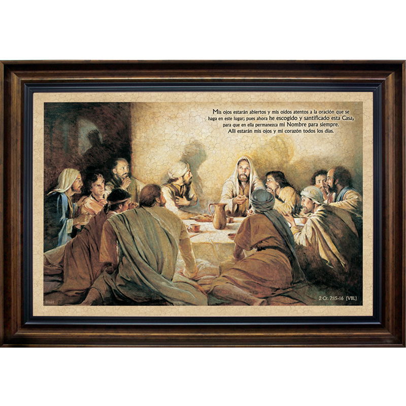 Cuadro Con Marco Color Café Diseño Santa Cena Texto: 2 Crónicas 7:15-16