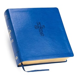 [LEP-7267] Biblia Qr 1960 Azul